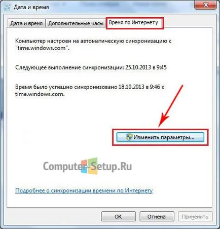 Cum se setează data și ora în Windows 7 - instrucțiuni pas cu pas (stabilirea datei de timp) Cum se setează data și ora în Windows 7 - ghid pas cu pas