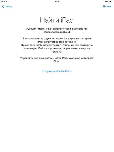Cum se setează pe iOS iPad