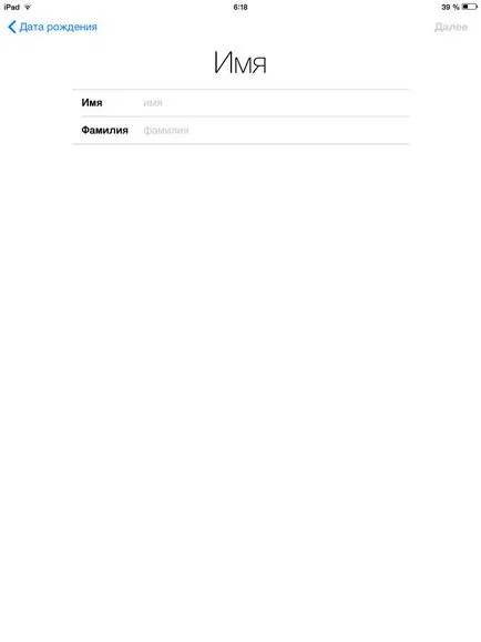 Cum se setează pe iOS iPad