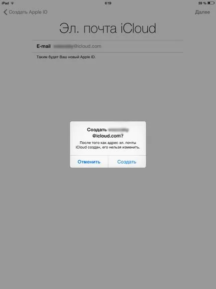 Cum se setează pe iOS iPad