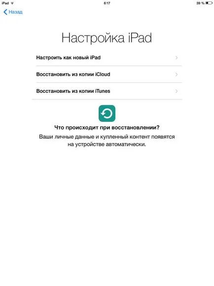 Cum se setează pe iOS iPad