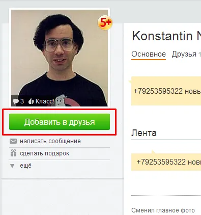 Cum de a găsi o persoană la colegii de clasă - instrucțiuni pentru a găsi oameni