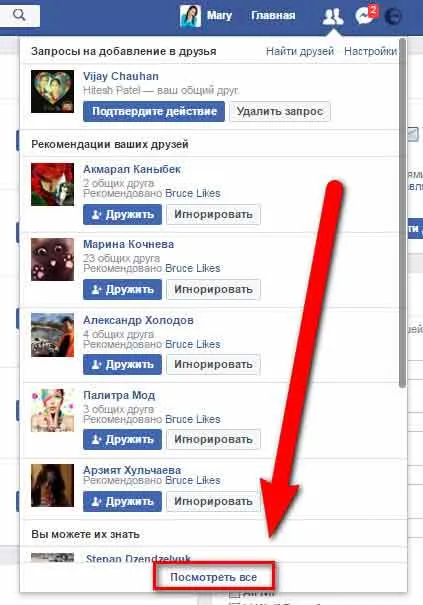 Cum de a găsi un om în Facebook oraș, fotografie, telefon, e-mail (pentru a găsi) Cum de a găsi un om în Facebook orașului, fotografii, telefon, e-mail