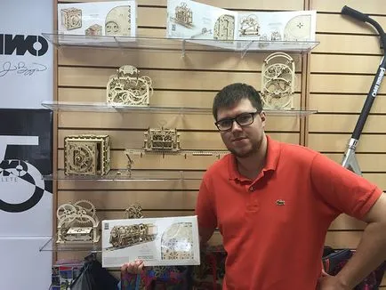 Cum de a face Ucraina o bucată de lemn ugears constructor