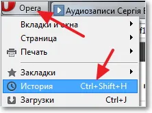 Cum pentru a șterge istoria de operă, sfaturi de calculator