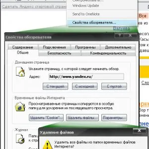 Cum să goliți memoria cache a browserului și cookie-urile de Internet Explorer (Internet) Cum să goliți memoria cache și cookie-urile browser-ul Internet Explorer