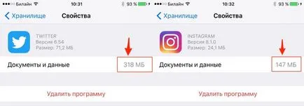Cum de a șterge memoria cache de pe iPhone și iPad, despre iPad (iPad) Cum de a șterge memoria cache de pe iPhone și iPad, iPad Totul despre