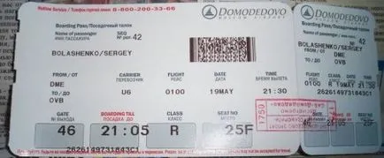 Cum să nu se pierde și nu se pierd la aeroport