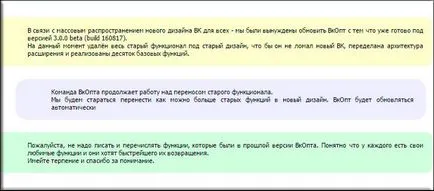 Cum se curata un perete în VC complet fără programare