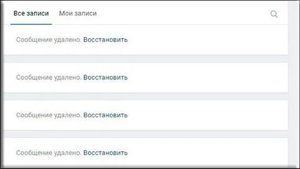 Cum se curata un perete în VC complet fără programare