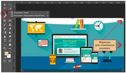 Cum de a procesa imaginea, sfaturi pentru webmasteri, blog-Evgeniya Vergusa