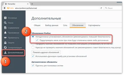 Cum să actualizați browser-ul mozilla firefox