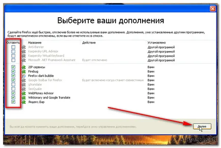 Cum să actualizați browser-ul mozilla firefox 1
