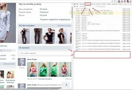 Cum se curata un perete în VC rapid (Google) Cum se curata un perete în VC rapid