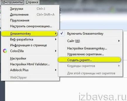 Cum se curata un perete VKontakte (rapid și complet dintr-o dată) (VKontakte) Cum se curata un perete VKontakte (rapid și complet dintr-o dată)