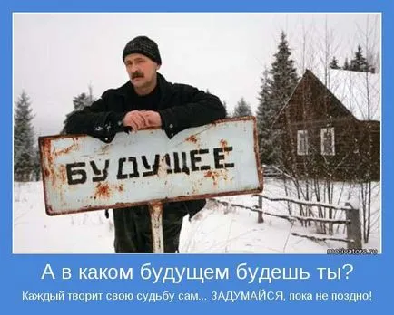 Cum se poate asigura o viață în viitor (viitor) Cum se poate asigura o viață în viitor
