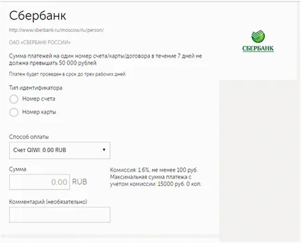 Cum de a încasa bani de la un kiwi pungă 4 moduri de a obține numerar (bani) Cum de a încasa bani de la un kiwi pungă 4 moduri de a obține numerar