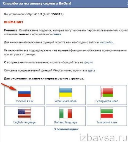 Cum se curata un perete VKontakte (rapid și complet dintr-o dată) (VKontakte) Cum se curata un perete VKontakte (rapid și complet dintr-o dată)