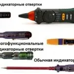 Cum de a determina faza si zero la sol, mijloace improvizate (fază) Cum de a determina faza si zero la sol, improvizate mijloace