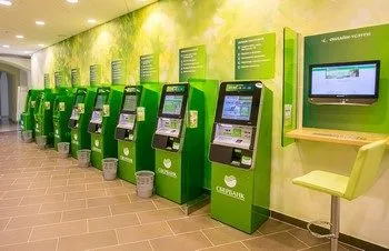 Cum să plătească o amendă de trafic prin Terminal Banca de Economii, ATM (STSI) Cum să plătească o amendă de trafic prin Terminal Banca de Economii, ATM