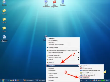 Cum de a înregistra pe stick-ul (înregistrare) Cum de a înregistra pe o unitate flash USB