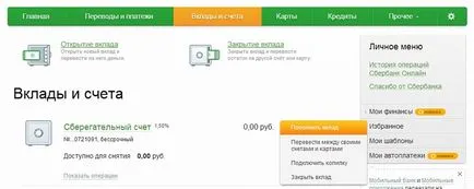 Cum de a plăti ipoteca prin intermediul Sberbank pas cu pas ghid on-line