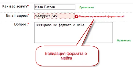 Cum pentru a determina ordinea reală în magazin on-line (cec) Cum pentru a determina ordinea reală în magazinul online