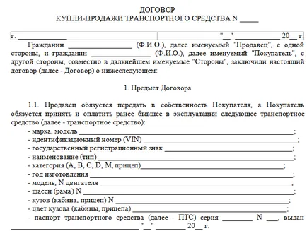 Cum sa faci procura generala pentru masina (forma, un model) (general) Cum sa faci procura generala pentru masina (forma, un model)