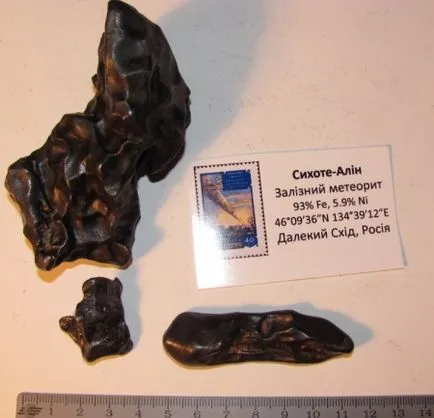 Cum de a identifica un meteorit