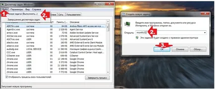 Cum de a deschide BIOS-ul de pe windose 7