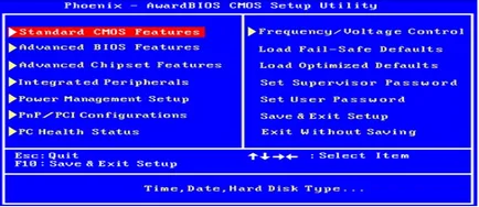 Cum de a deschide BIOS-ul de pe windose 7