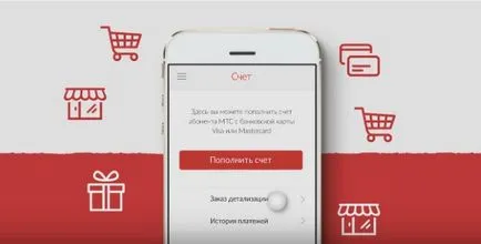 Cum de a opri și cum să ia credit pentru telefonul MTS