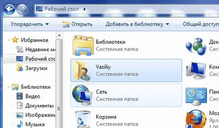 Cum de a deschide desktop-ul tau
