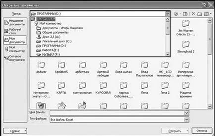 Cum de a deschide un MS Excel Documentul a fost salvat