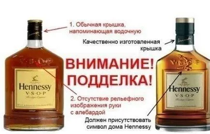 Cum de a distinge un fals XO Hennessy (pentru a distinge un fals Hennessy) Cum de a distinge un fals XO Hennessy