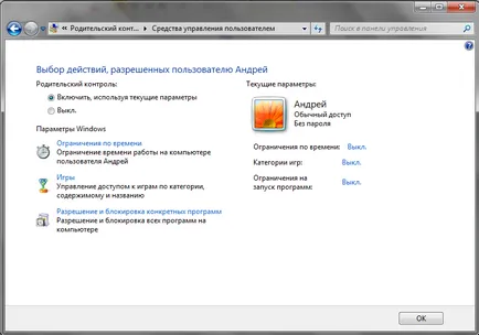 Cum se dezactivează controlul parental Windows 7, geniu