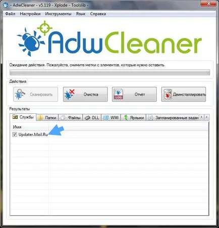 Cum se dezactivează actualizatorul este cel mai simplu mod (pentru a dezactiva Mail Updater) Cum se dezactivează actualizatorul este cel mai simplu mod