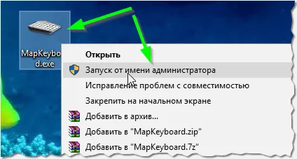 Cum se remapează cheile de pe tastatură (de exemplu, în loc de rupt, a pus lucrarea)
