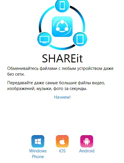 Cum de a transfera fișiere prin Wi-Fi între PC-ul, tableta și în zilele lucrătoare de suport de telefon (Wi-Fi) Cum de a transfera fișiere prin Wi-Fi între PC-ul, tableta și zilele de lucru de sprijin telefon