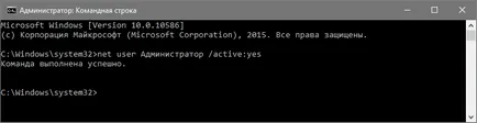 Ca utilizator pentru a redenumi un dosar în ferestrele 10, cele trei moduri (utilizator dosar redenumire) Cum de a redenumi un dosar de utilizator în Windows 10, trei moduri