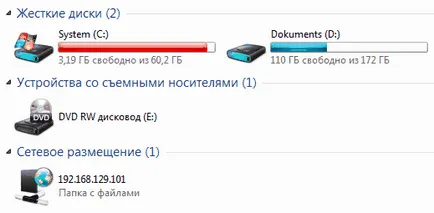Cum de a transfera fișiere între PC și Android pentru Wi-Fi (Android) Cum de a transfera fișiere între PC și Android pe Wi-Fi