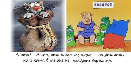 Care proverb să răspundă la întrebarea - ce, sau - ceea ce este