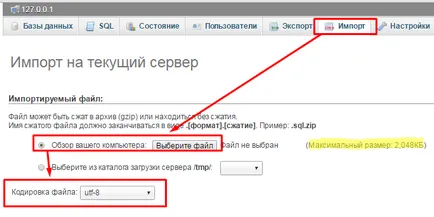 Cum de a muta baza de date MySQL