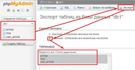 Cum de a muta baza de date MySQL