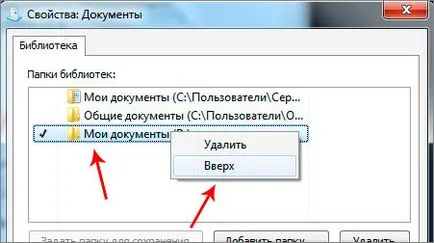 Cum se mută folderul „My Documents“ în Windows 7 la un alt disc