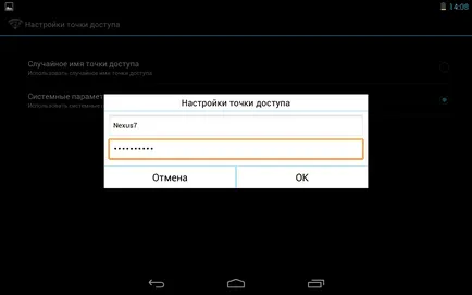 Cum de a transfera fișiere prin intermediul Wi-Fi cu tableta sau smartphone Android la un alt dispozitiv Android (ambele livreze fișiere prin intermediul Wi-Fi în Android) Cum de a transfera fișiere prin intermediul Wi-Fi cu tableta sau smartphone Android la un alt dispozitiv Android