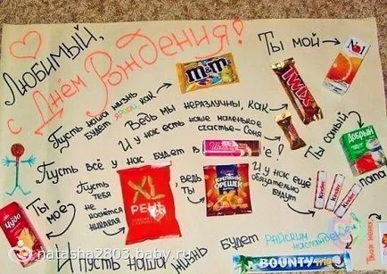 Ce surpriză, puteți face un favorit pentru 14 februarie zdorovskih mulțime de idei! (Do) Ce surpriză, puteți face un favorit pentru 14 februarie zdorovskih mulțime de idei!