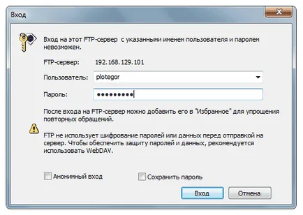 Cum de a transfera fișiere între PC și Android pentru Wi-Fi (fișiere) Cum de a transfera fișiere între PC și Android pe Wi-Fi
