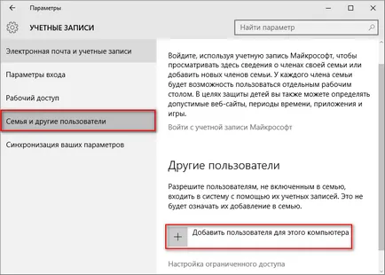 Ca utilizator pentru a redenumi un dosar în ferestrele 10, cele trei moduri (director) Cum de a redenumi un dosar de utilizator în Windows 10, trei moduri