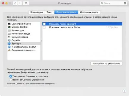 Cum pentru a comuta limba de pe MacBook, și cum se schimba limba pe tastatură